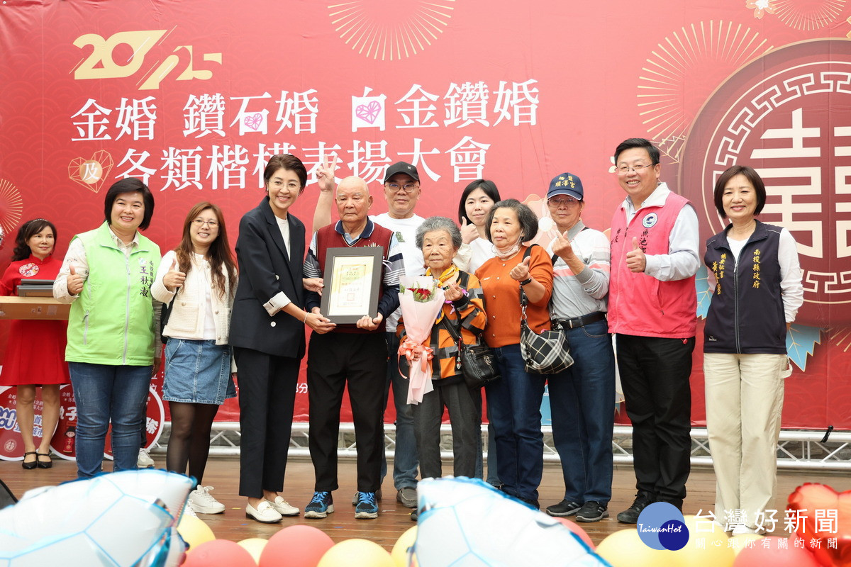 表揚活動。(縣府提供)