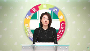 民主進步黨發言人韓瑩。（圖／翻攝自民主進步黨YouTube直播）