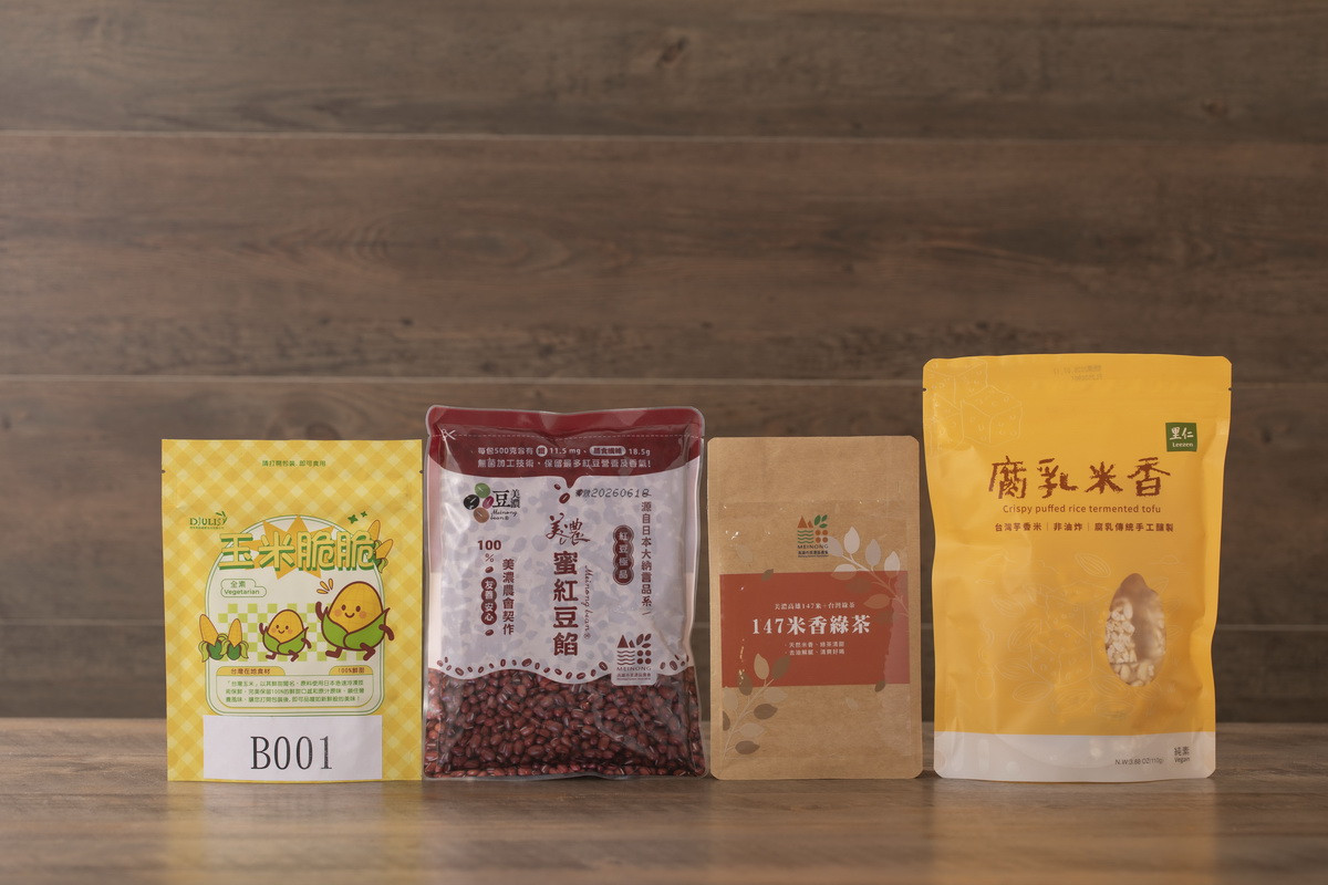 佳作獎4項。（農糧署提供）