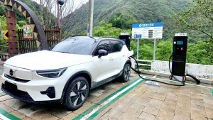 桃園北橫7處風景區停車場EV充電樁全啟用。