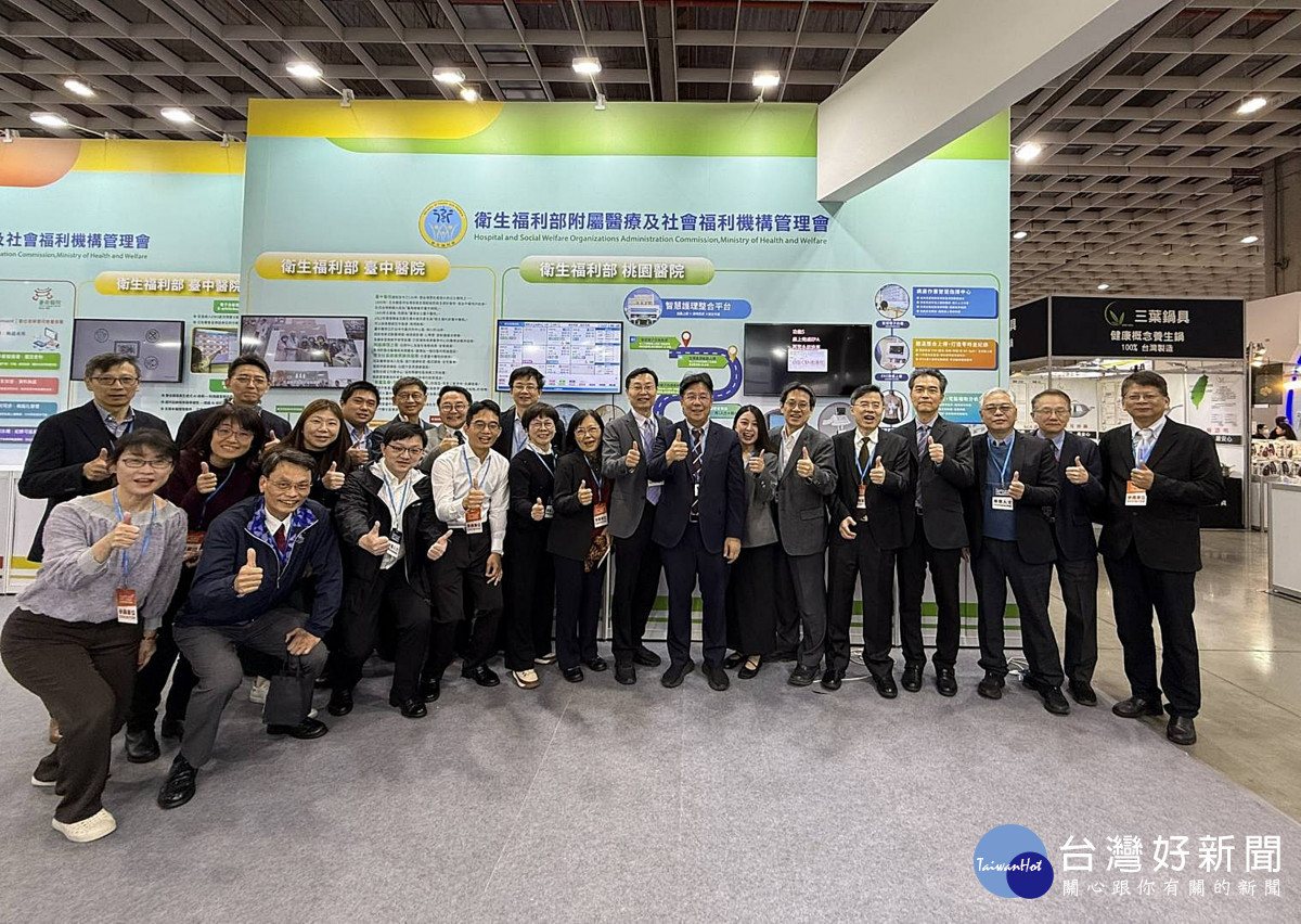 AI引領智慧醫療新里程　桃園醫院四大核心技術亮相醫療科技展