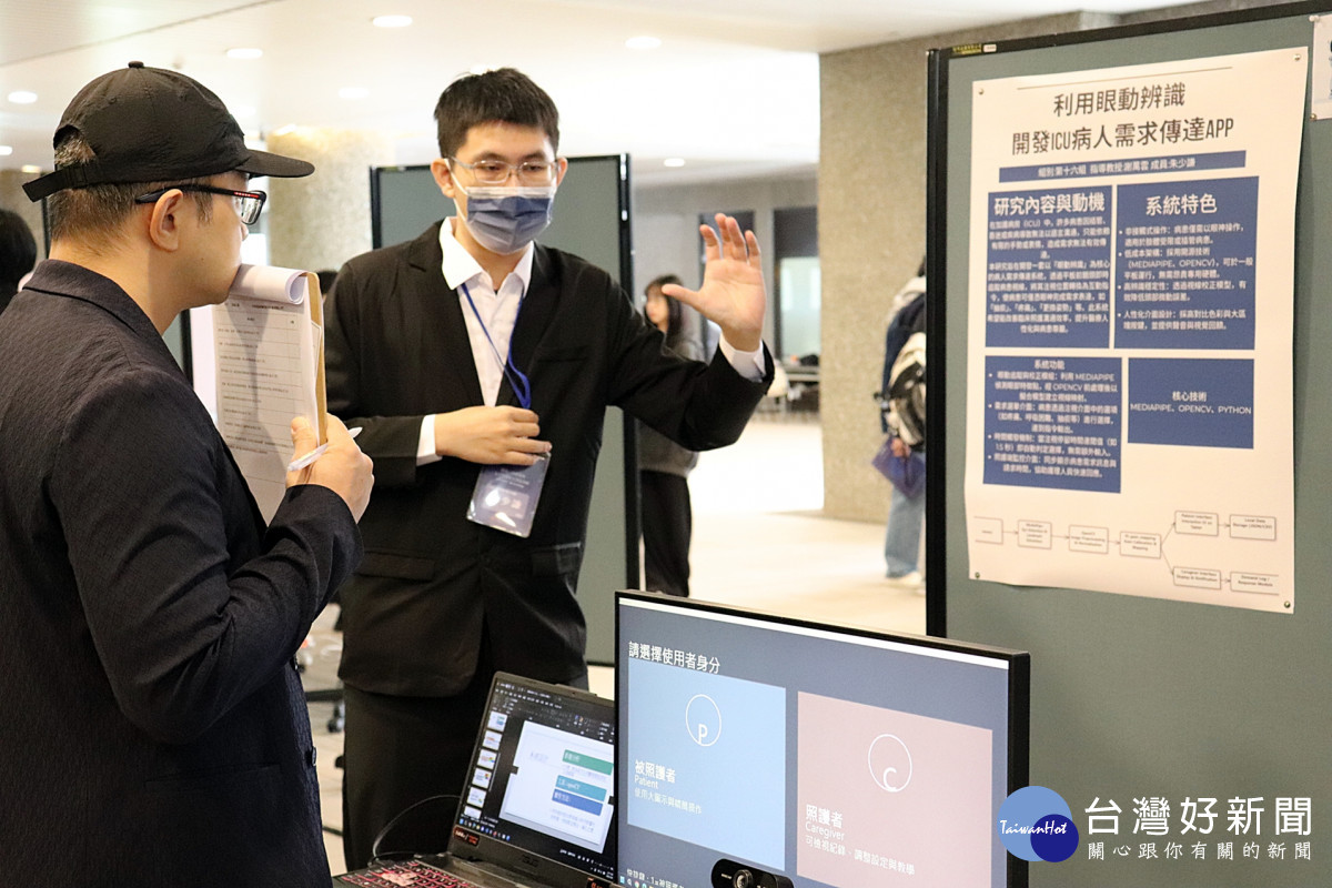 長庚大學資工、AI兩系聯合畢展，同學們仔細向評審與參觀師生介紹專題成果