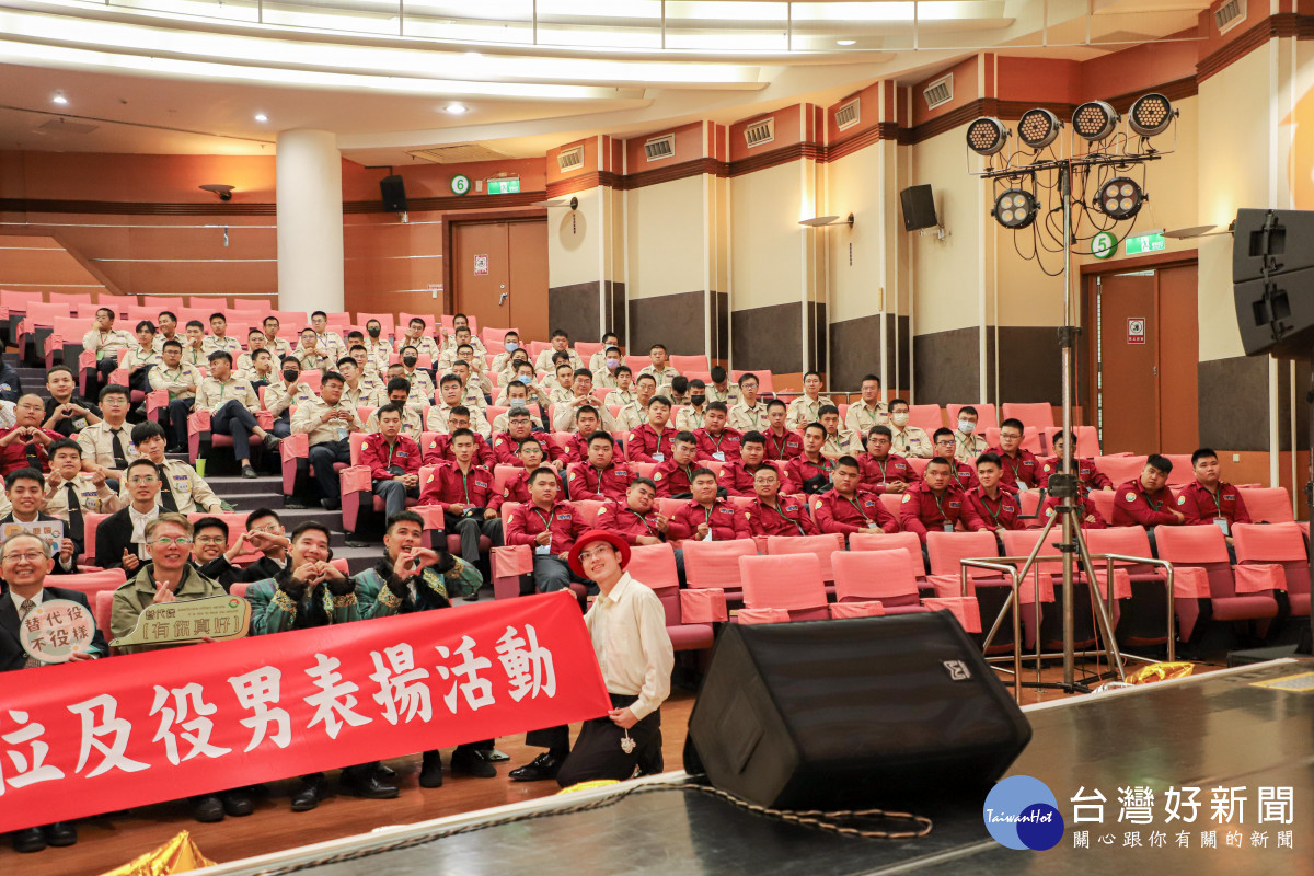 內政部在嘉義縣人力發展所大禮堂舉行「114年下半年替代役績優單位及役男表揚大會」/嘉義縣府提供