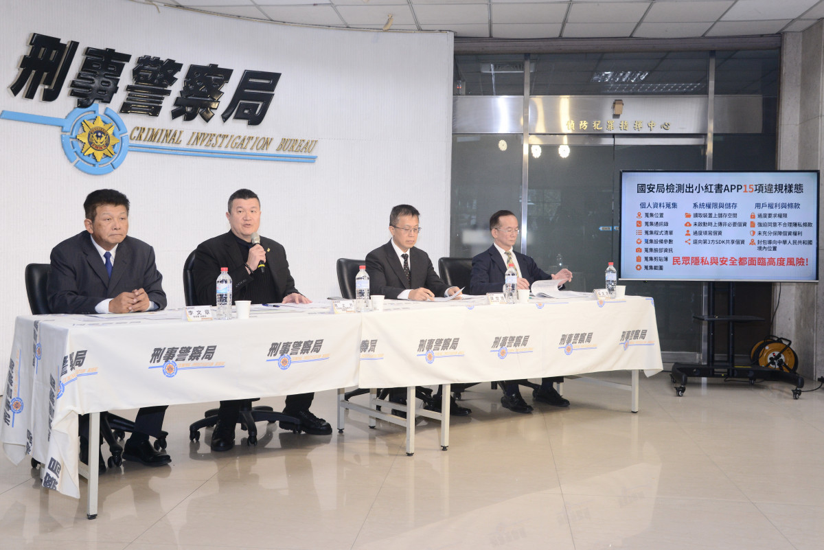 （圖／行政院內政部警政署）