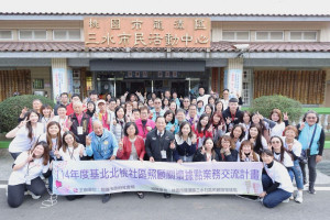 基北北桃據點交流，共生據點新生活啟航。