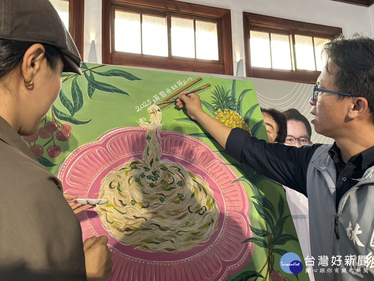2025芬園米粉節「粉線設計學」創意登場，以藝術、米粉、料理打造全新地方體驗。圖／芬園鄉公所提供