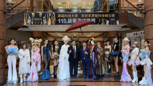 建國科大美容系《無盡視界》沉浸式成果展登場，六大主題跨越感知打造故事美學。圖／建國科大提供