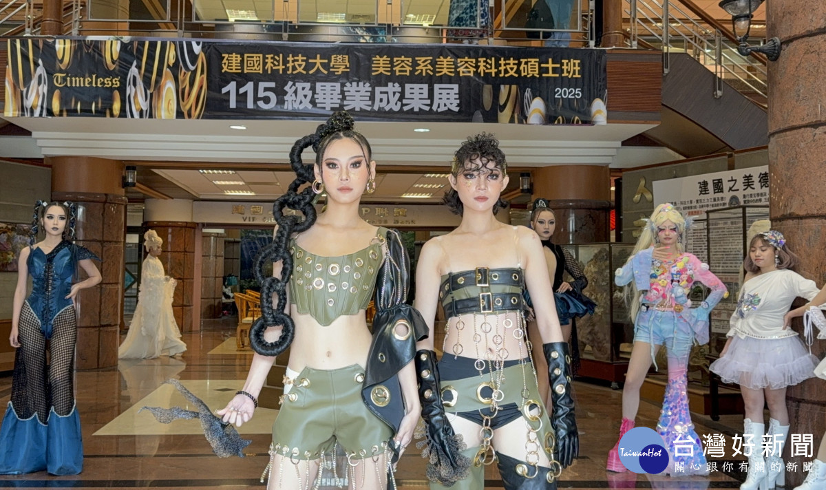 建國科大美容系《無盡視界》沉浸式成果展登場，六大主題跨越感知打造故事美學。圖／建國科大提供