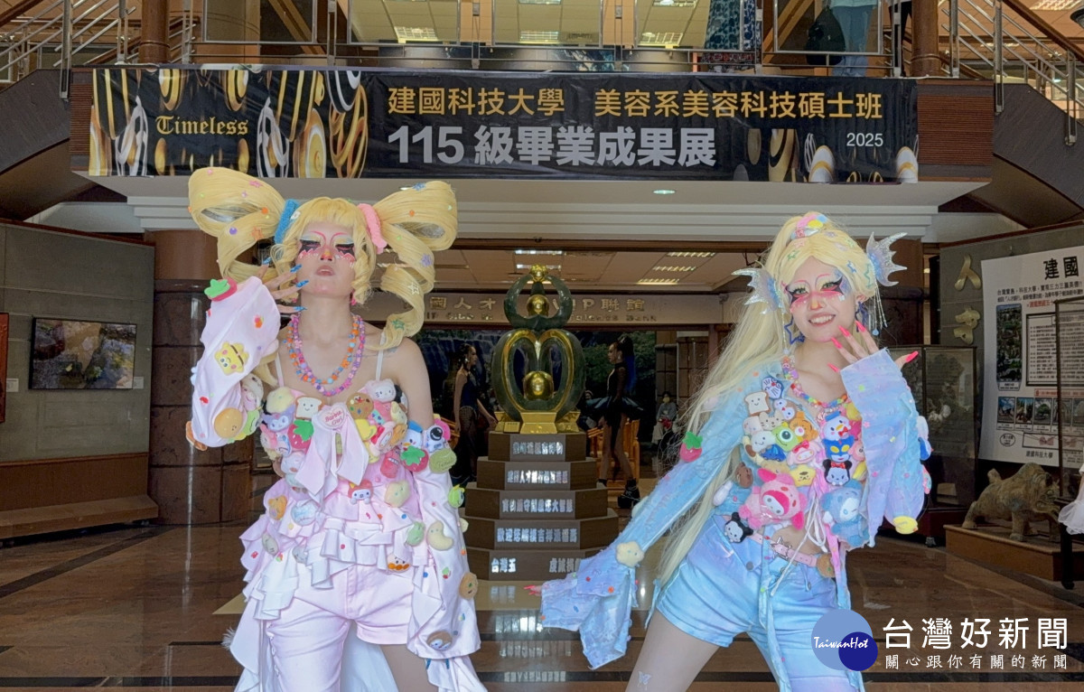 建國科大美容系《無盡視界》沉浸式成果展登場，六大主題跨越感知打造故事美學。圖／建國科大提供