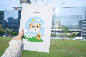 手繪石虎X綠美圖可愛破表！