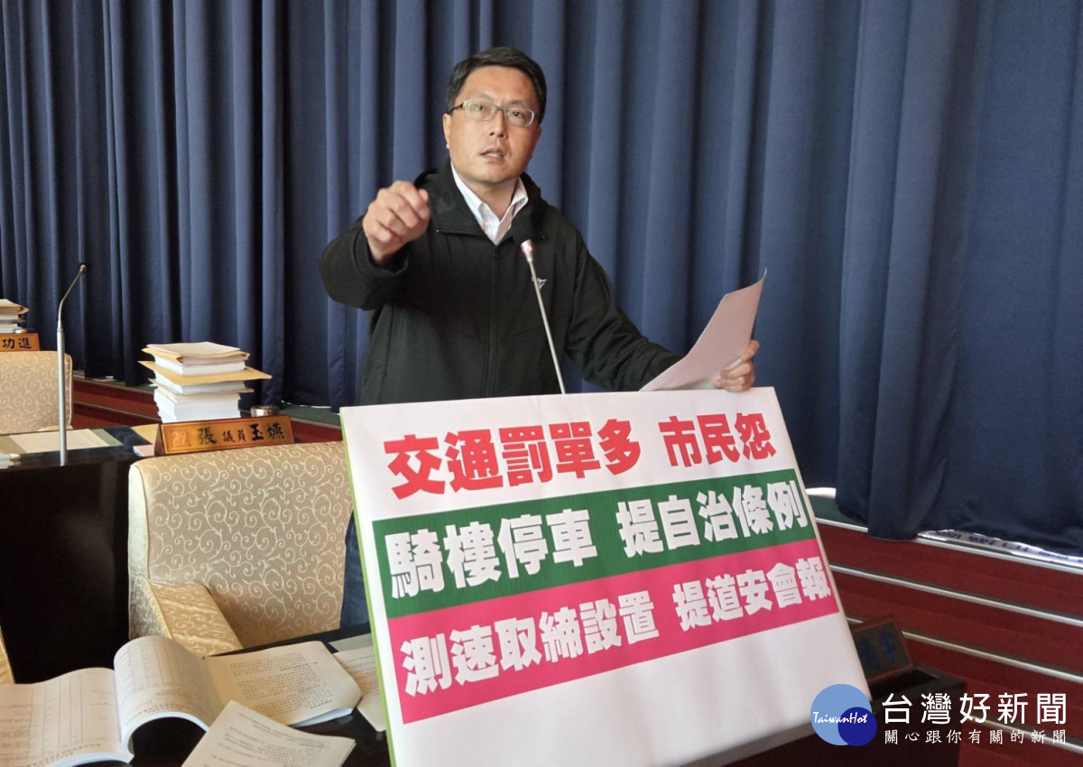 民進黨議員林德宇