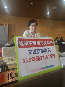 民進黨議員張芬郁