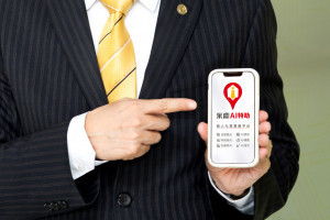 永慶房屋率先將AI導入服務全流程，達成「資訊透明化、流程高效化、曝光優質化」三重優化。圖/永慶房屋提供