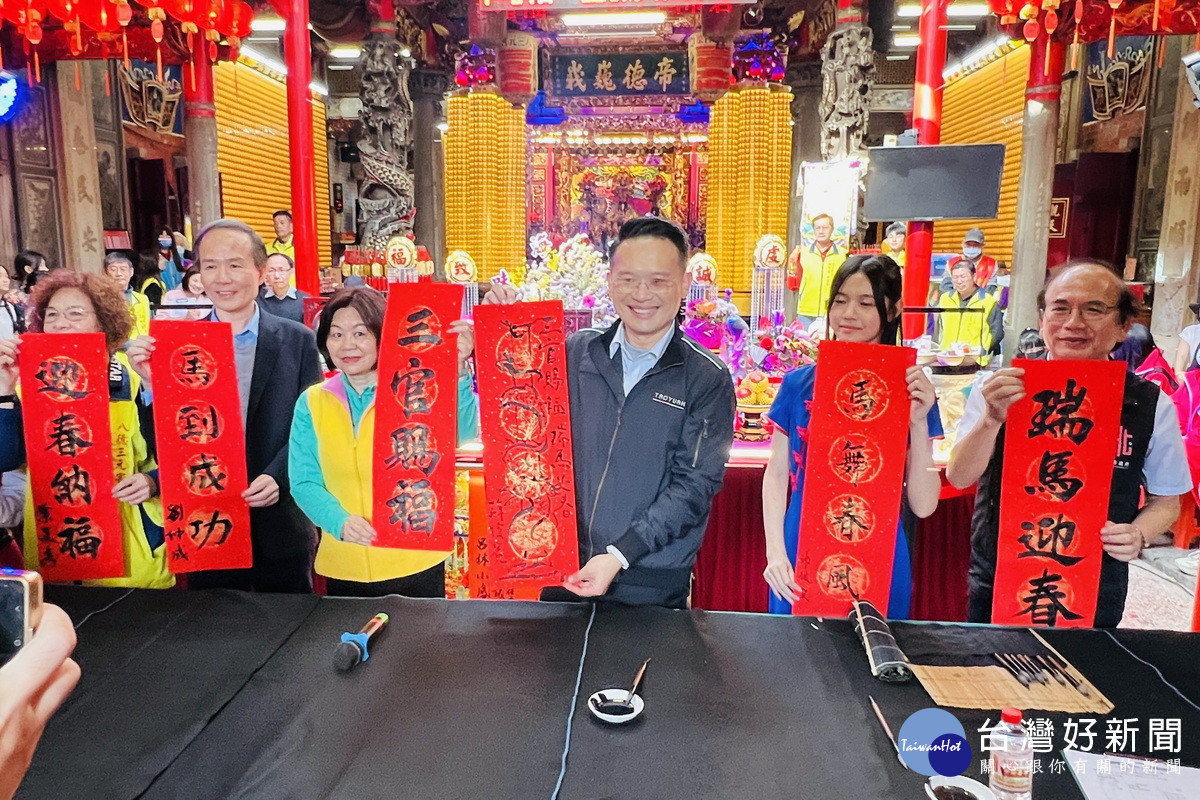 桃園市副市長蘇俊賓與來賓們共同展示所書寫的馬年春聯。<br />
