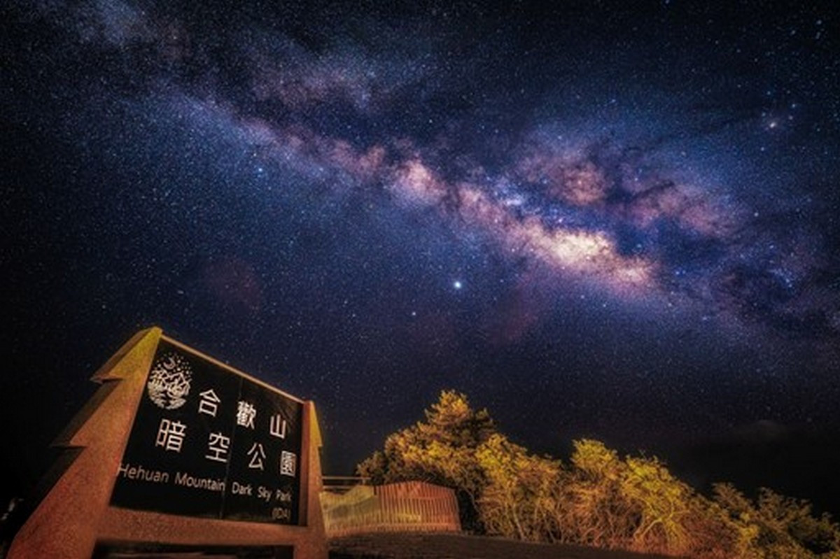 合歡山暗空公園。（縣府提供）