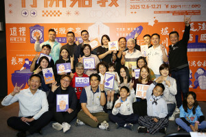 嘉義市政府文化局辦理「2025打開嘉義—嘉義市街角館成果展」記者會／嘉義市府提供