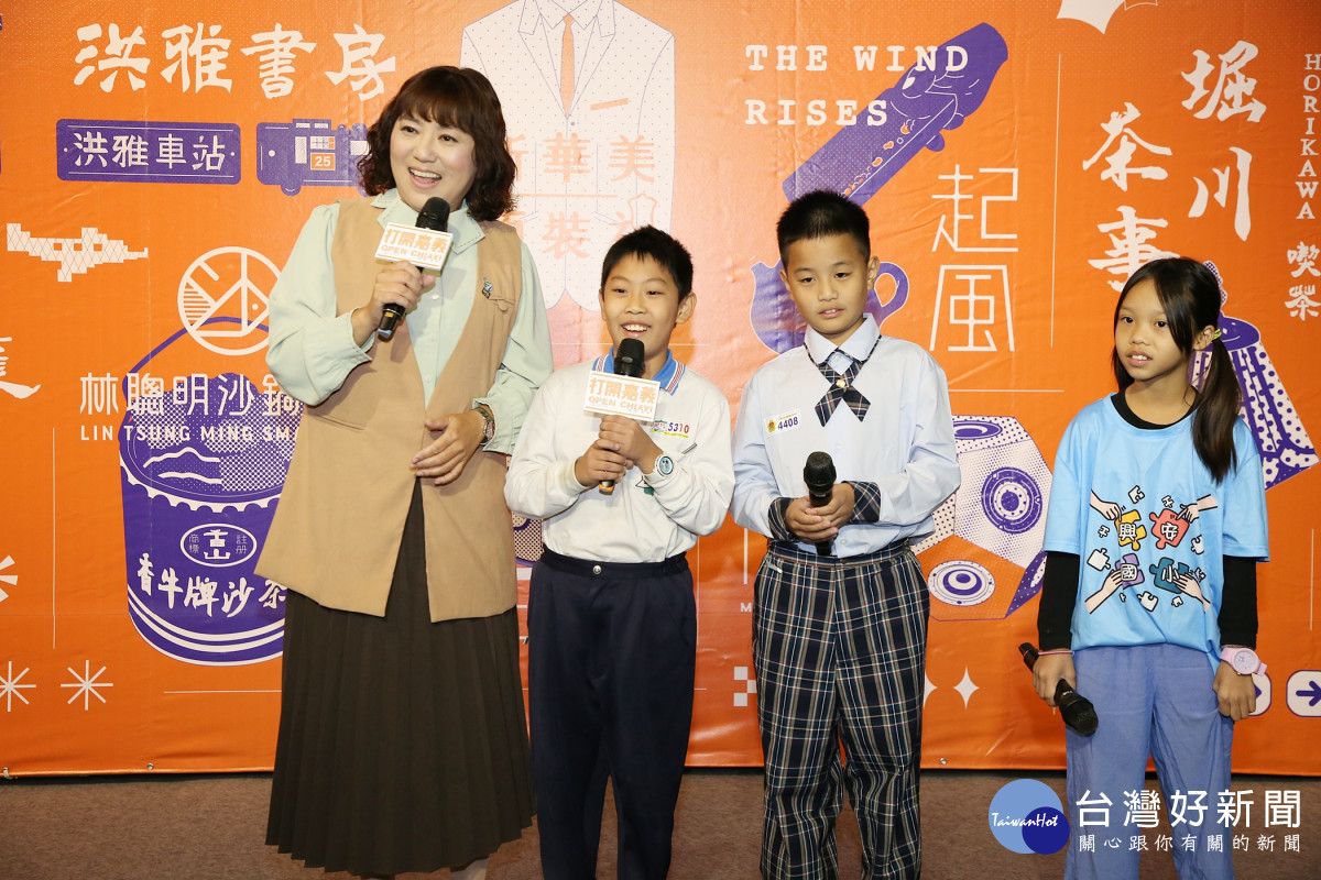 嘉義市政府文化局辦理「2025打開嘉義—嘉義市街角館成果展」記者會/嘉義市府提供