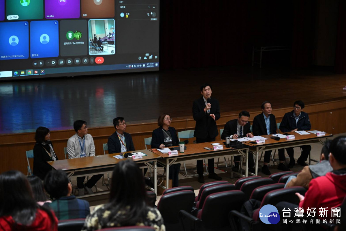 桃園市政府舉行「校園隨袋徵收政策說明會」。