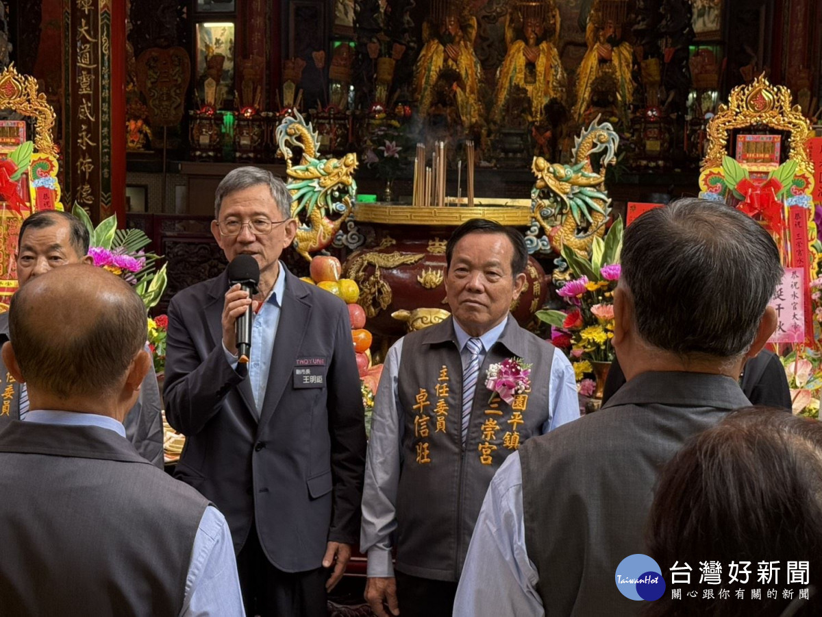 三崇宮交接典禮王明鉅致詞。<br />
<br />