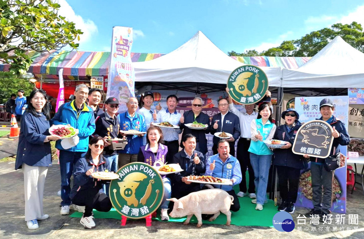 桃園市養豬協會舉辦「國產豬安心吃」活動,向國人推薦桃園在地優質的「桃園黑豬」。