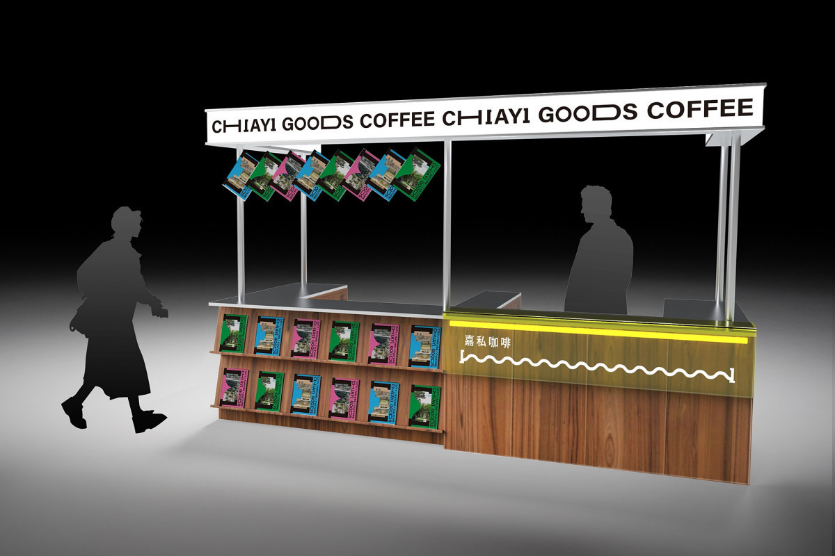 320+1嘉義市城市博覽會《嘉私選物》展區亮點正式公開/嘉義市府提供