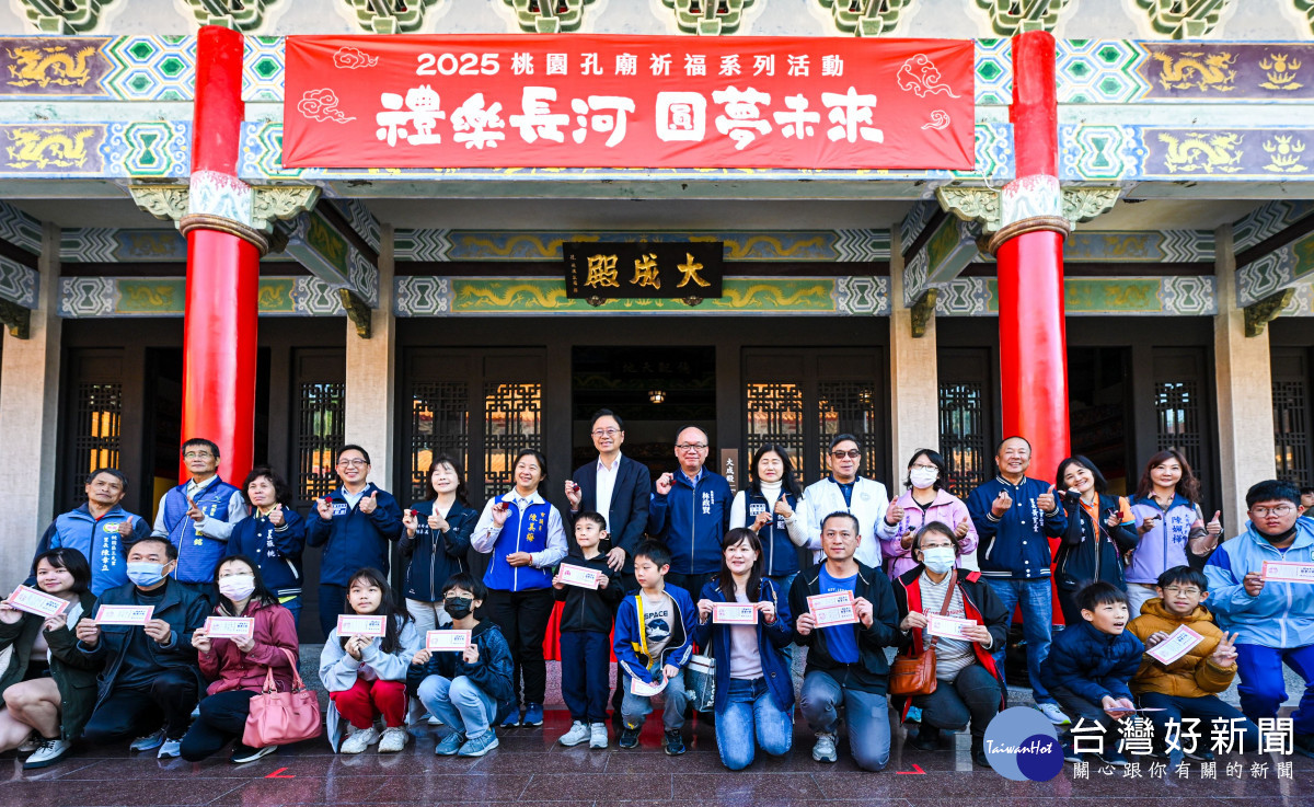 活動合影留念。