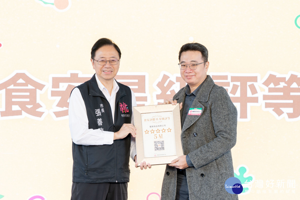 張市長表揚獲得5星食安評價的食品業者。