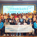 表揚家庭教育推手　饒慶鈴：強化社安網為家庭注入溫暖與支持