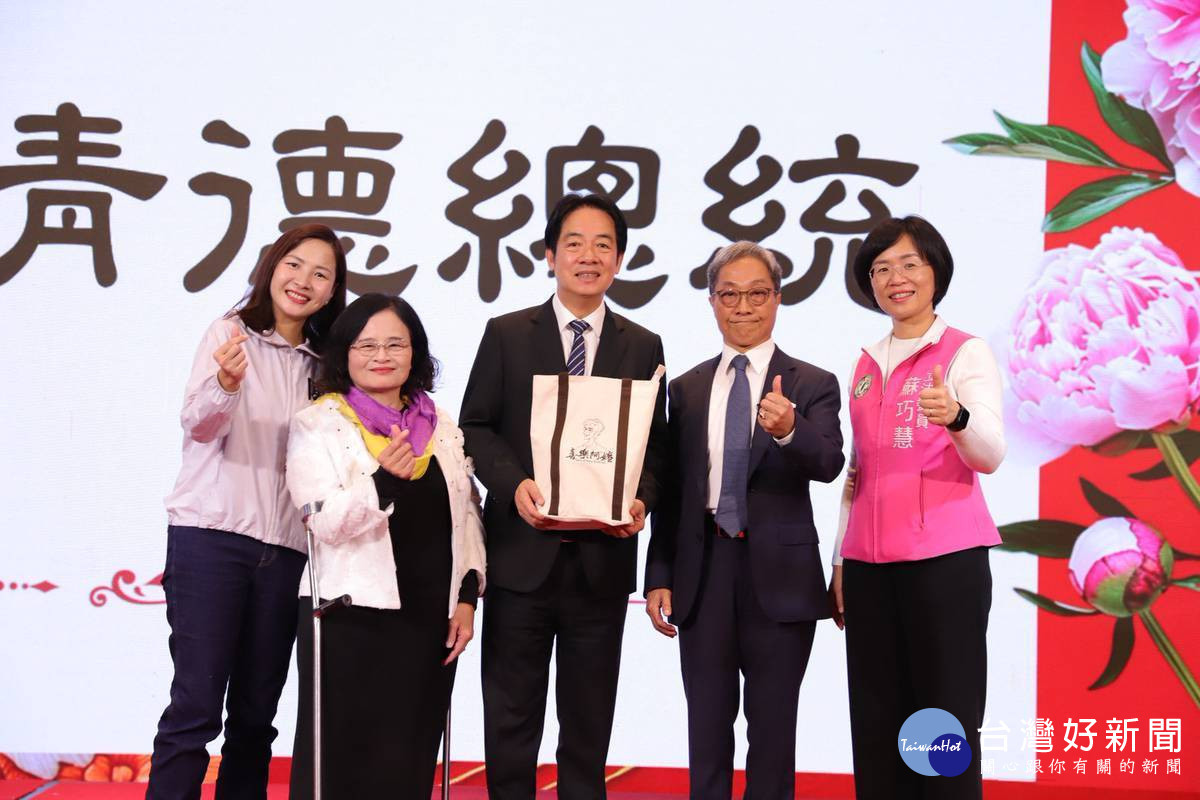 喜樂60 感恩有您 方舟興建賴總統蒞臨祝福