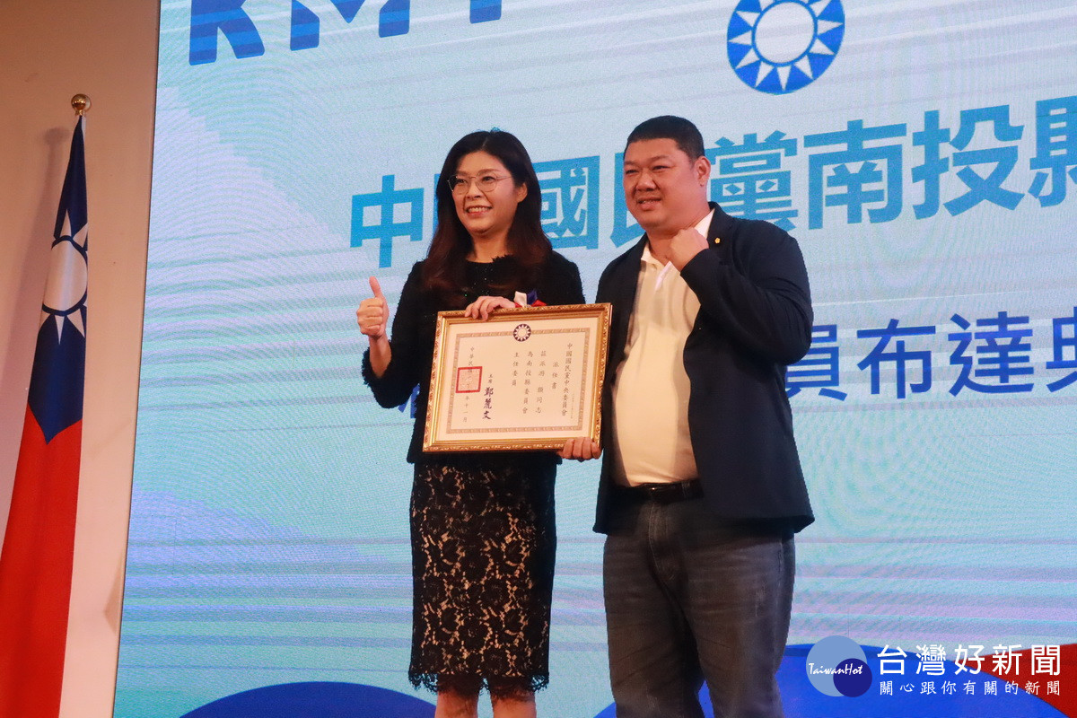 鄭主席頒派任書予游顥擔任南投縣黨部主委。(記者扶小萍攝)