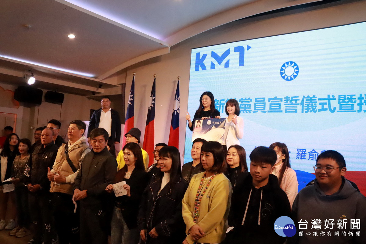 新徵黨員宣誓與授證。(記者扶小萍攝)