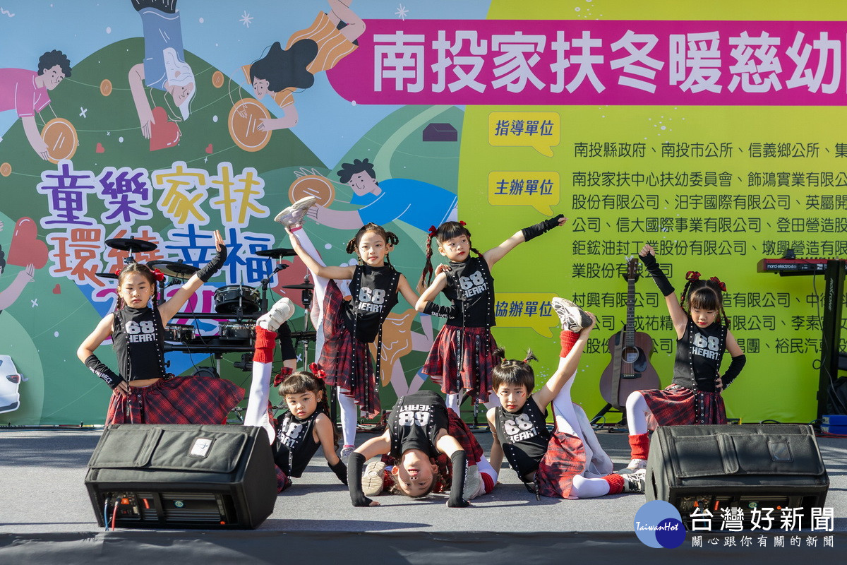 園遊會有多個團隊表演歌舞。(縣府提供)