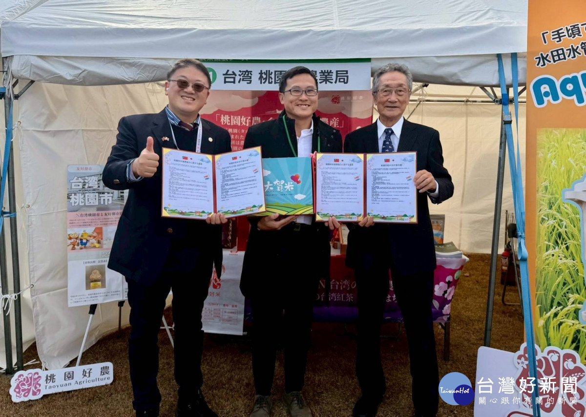 「桃園3號米」勇闖國際盃　桃園青農陳士賢勇奪日本稻米最高榮譽金賞獎