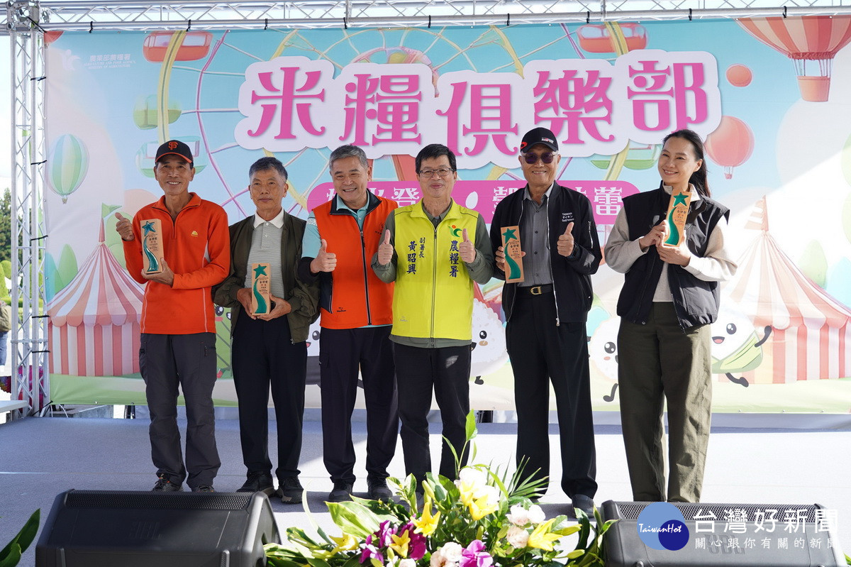 黃副署長與油茶籽品質評鑑特優者合影。(農糧署提供)