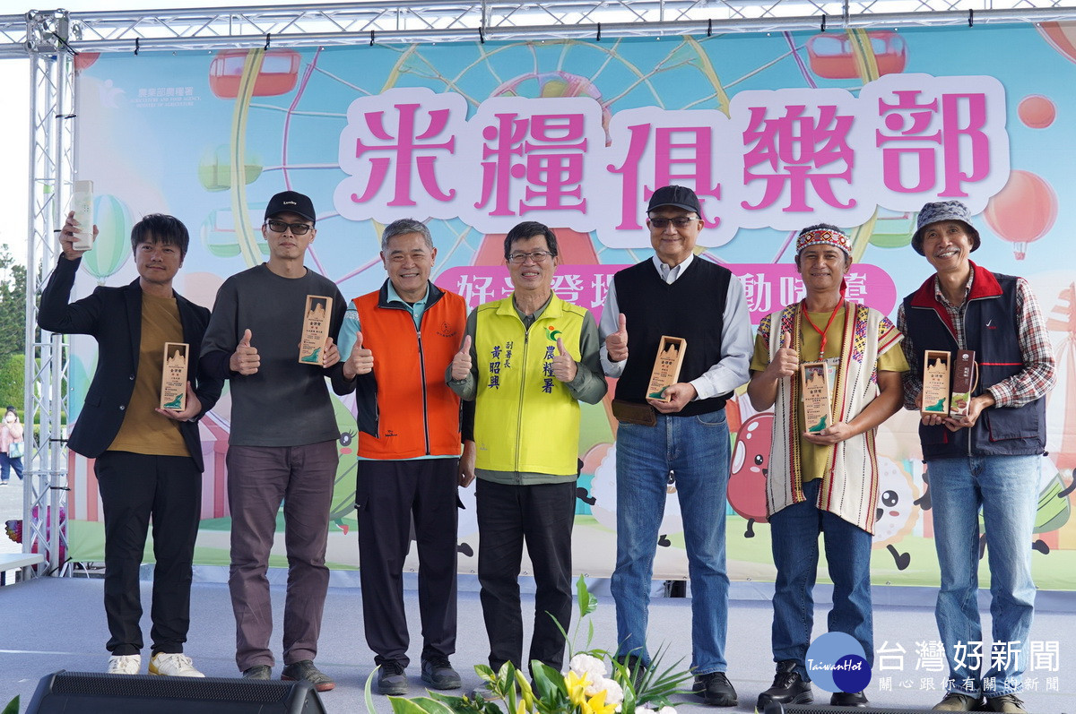 茶油品評遴選特優出爐並頒獎。(農糧署提供)