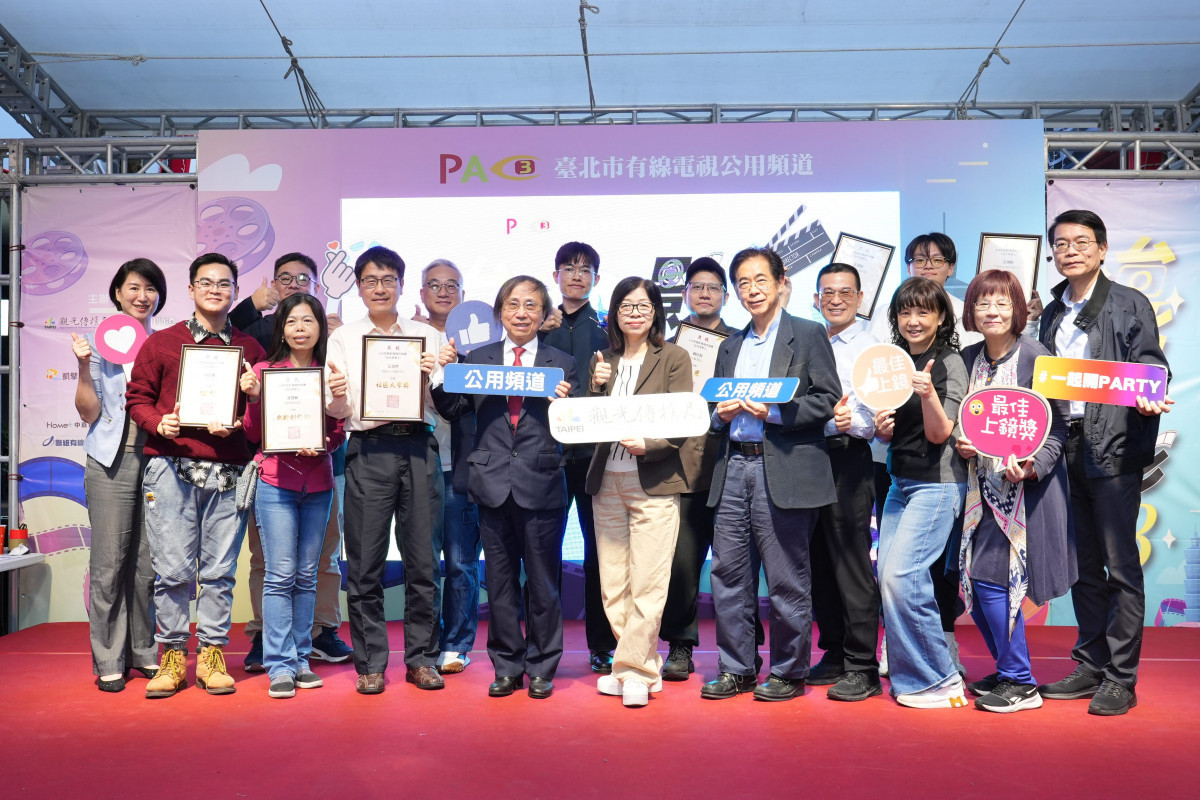 台北有影3影像徵選揭曉！　《最強台北味》、《新台北》奪首獎