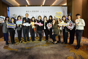 桃竹苗分署長賴家仁（左4）與勞發署施淑惠副署長（左6），與獲頒大型企業獎的中強光電林惠姿總經理（左5）及其團隊成員一同合影留念。