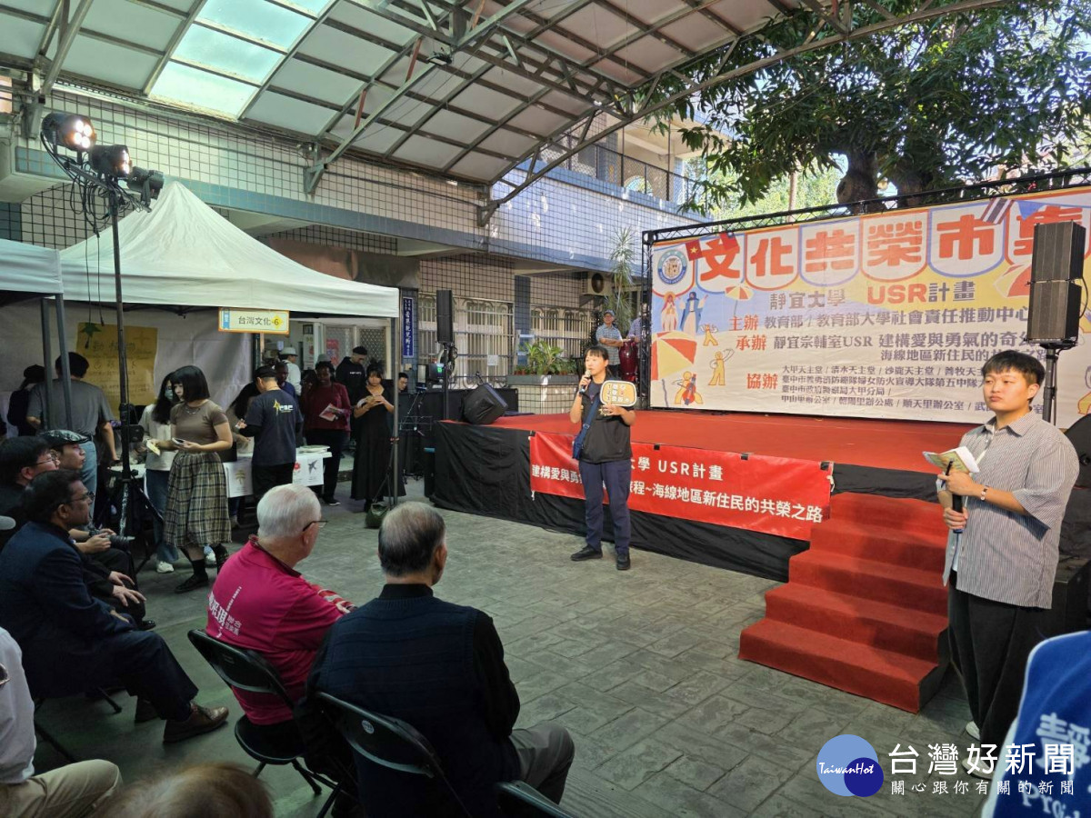 大甲警攜手靜宜大學啟動海線新住民文化共榮市集　共築愛與安全的奇幻旅程