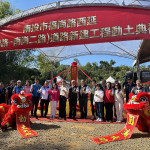 游總工程司與許縣長及各界嘉賓祝福福崗路西延計畫順利。（記者扶小萍攝）