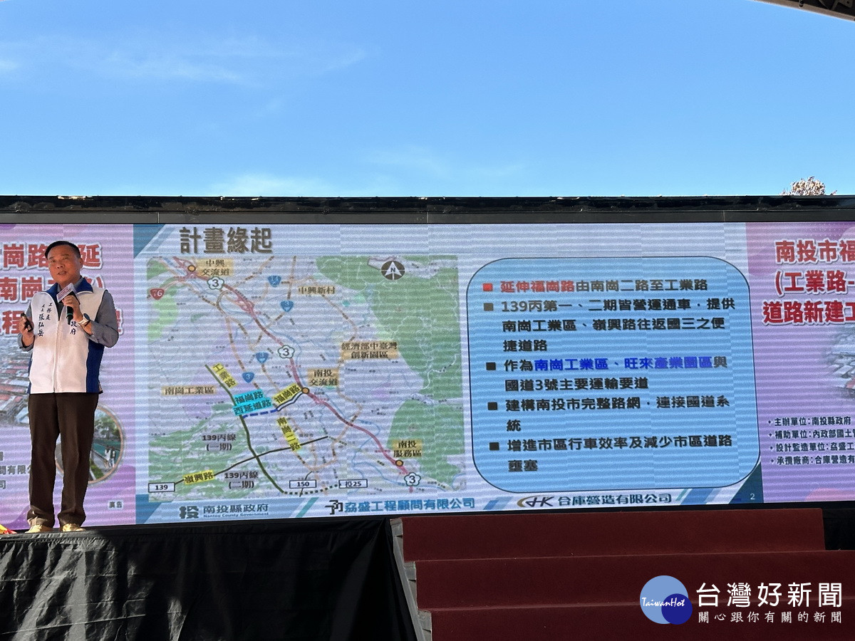 張處長簡報說明此工程計畫有效紓解交通。(記者扶小萍攝)