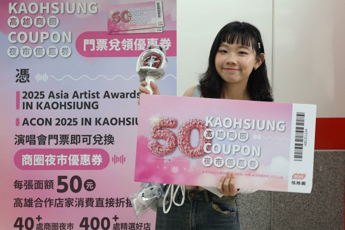 商圈夜市券助攻應援好運　高雄夜市迎接粉絲續攤潮　人潮成長四成以上