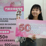 （圖／高雄市府經濟發展局）