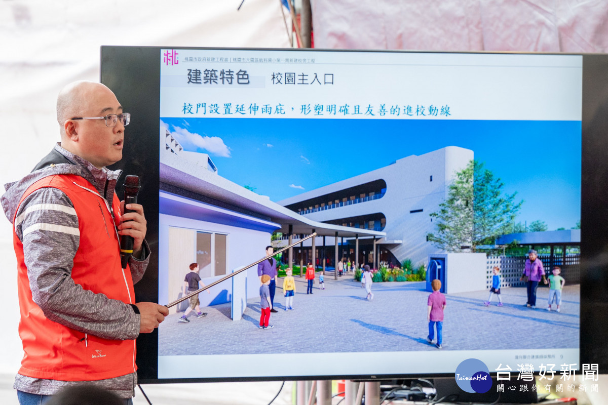 新工處同仁簡報。