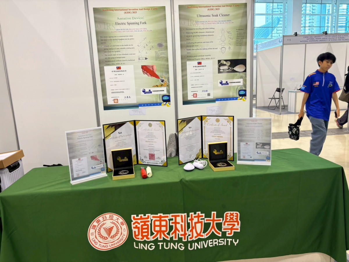 嶺東科大跨域團隊獲得國際發明展金銀獎作品。（圖/嶺東科技大學）