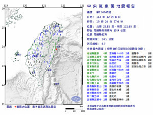 （圖／交通部中央氣象署）
