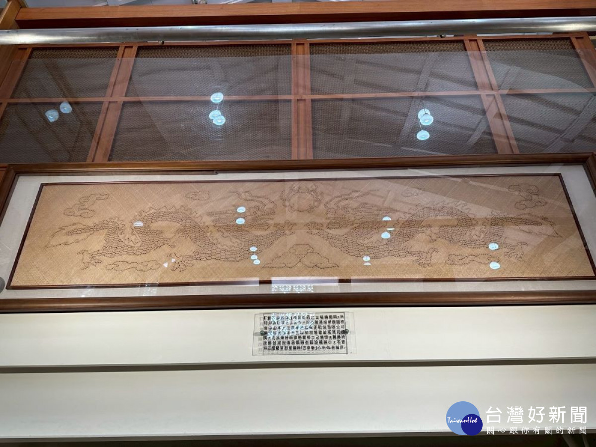 藺草文化館內的雙龍搶珠藺草蓆,透過老工藝師的精湛技藝,將藺草編織提升到工藝收藏的等級。(圖/地方中心)