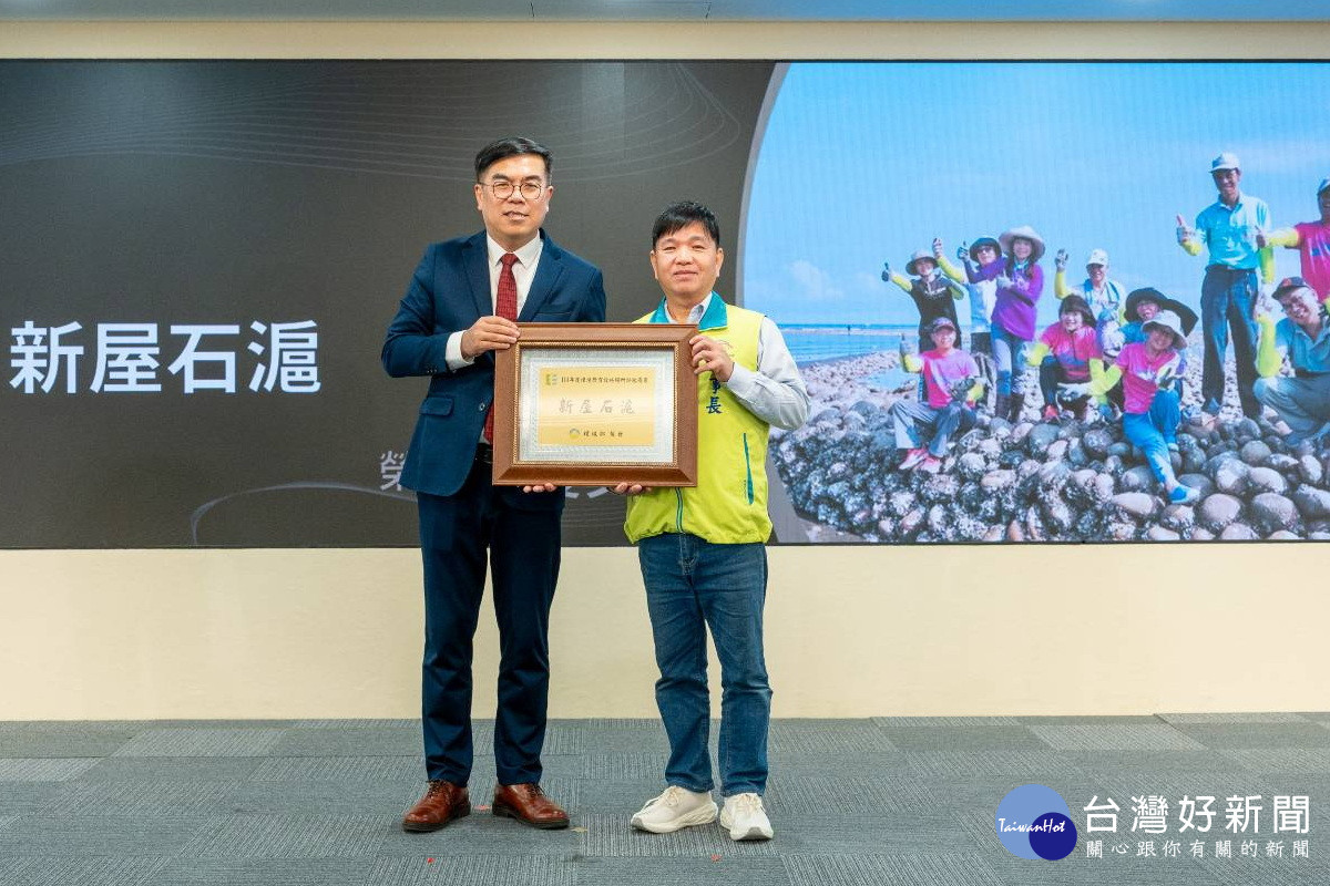 石滬、綠建築、水庫共展永續教育力　桃園環教三場域獲全國評鑑肯定