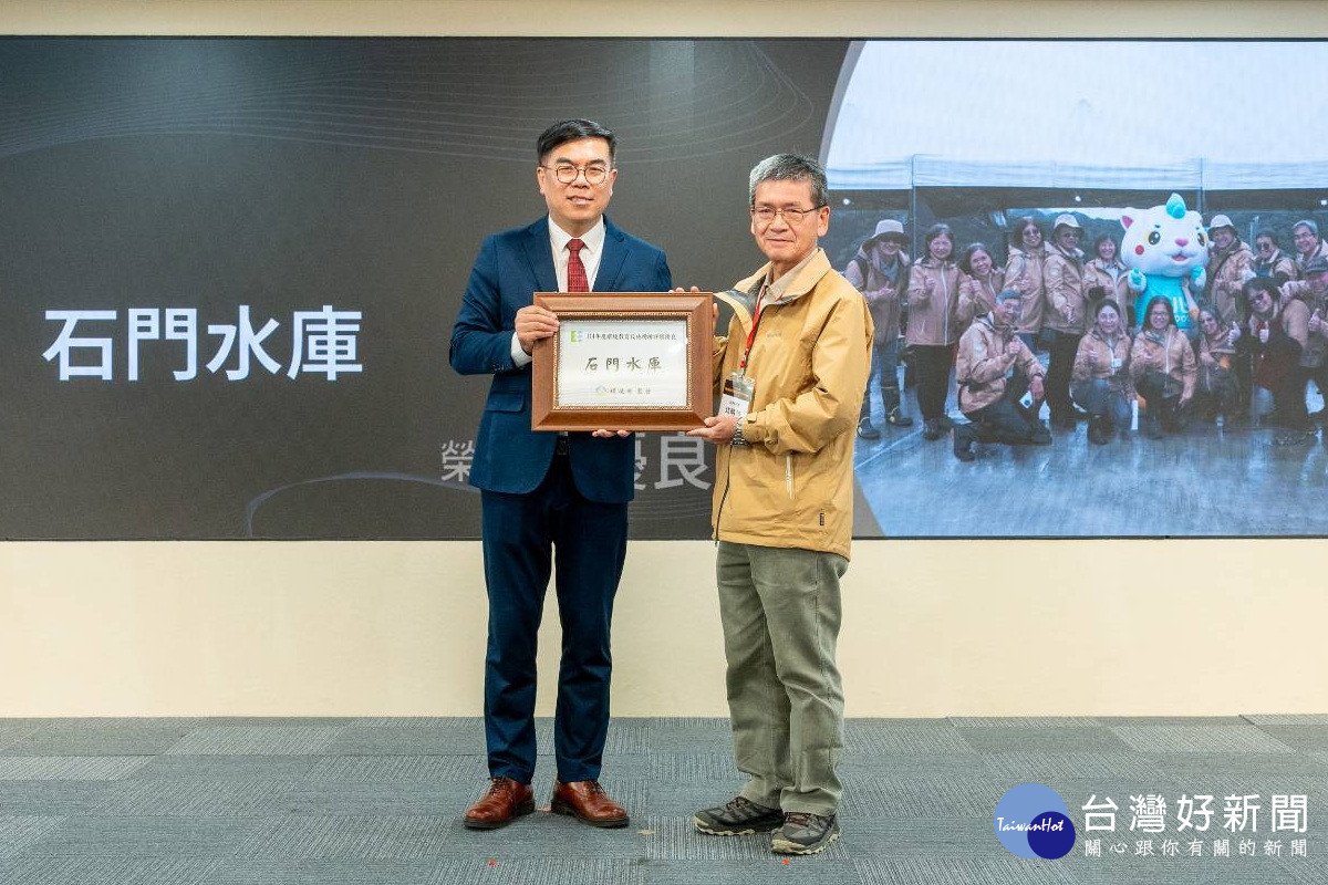 石門水庫水利署北區水資源分署長江明郎接受環境部長彭啟明頒獎表揚。<br />