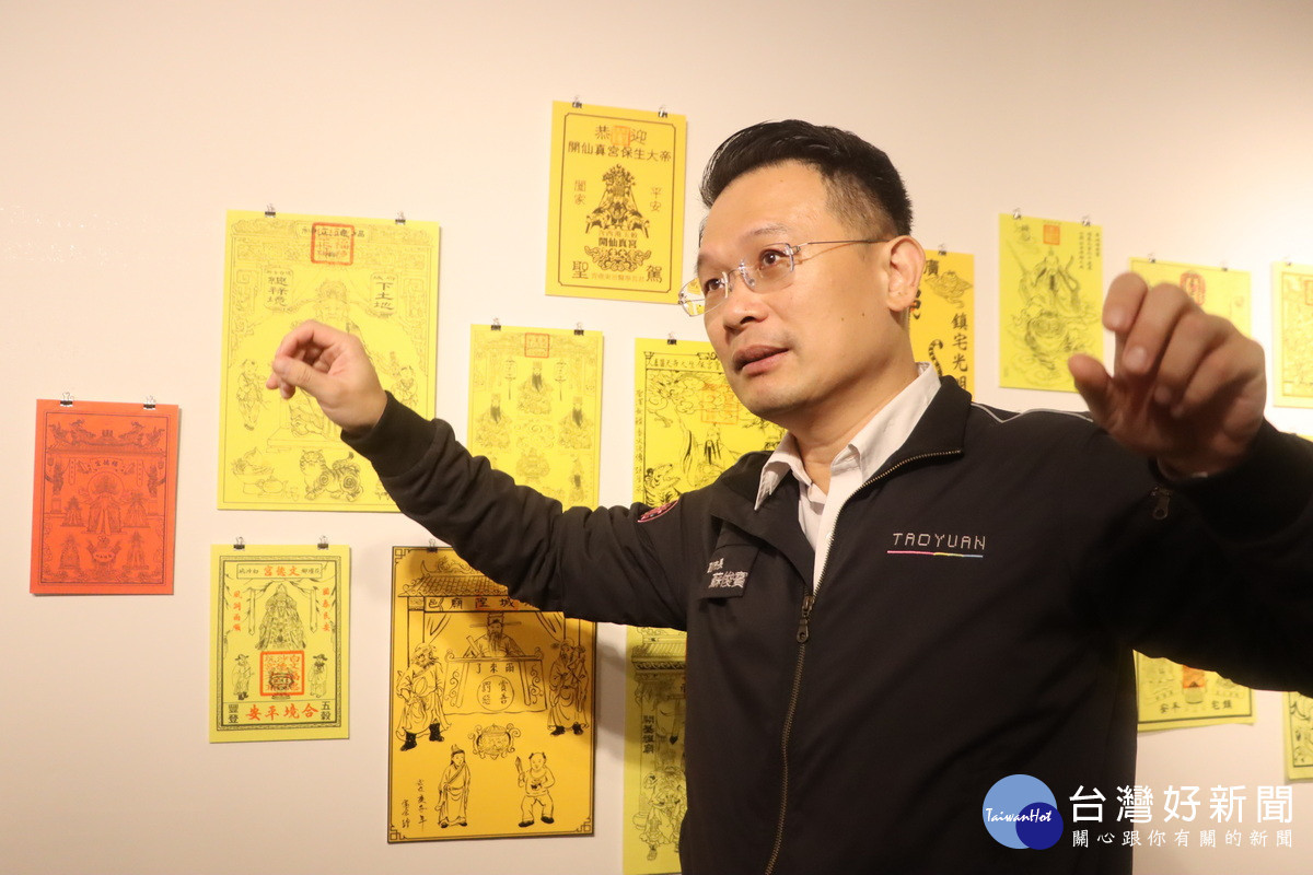 桃園市副市長蘇俊賓參觀「風雲雷雨電—符咒的奧秘」特展。<br />