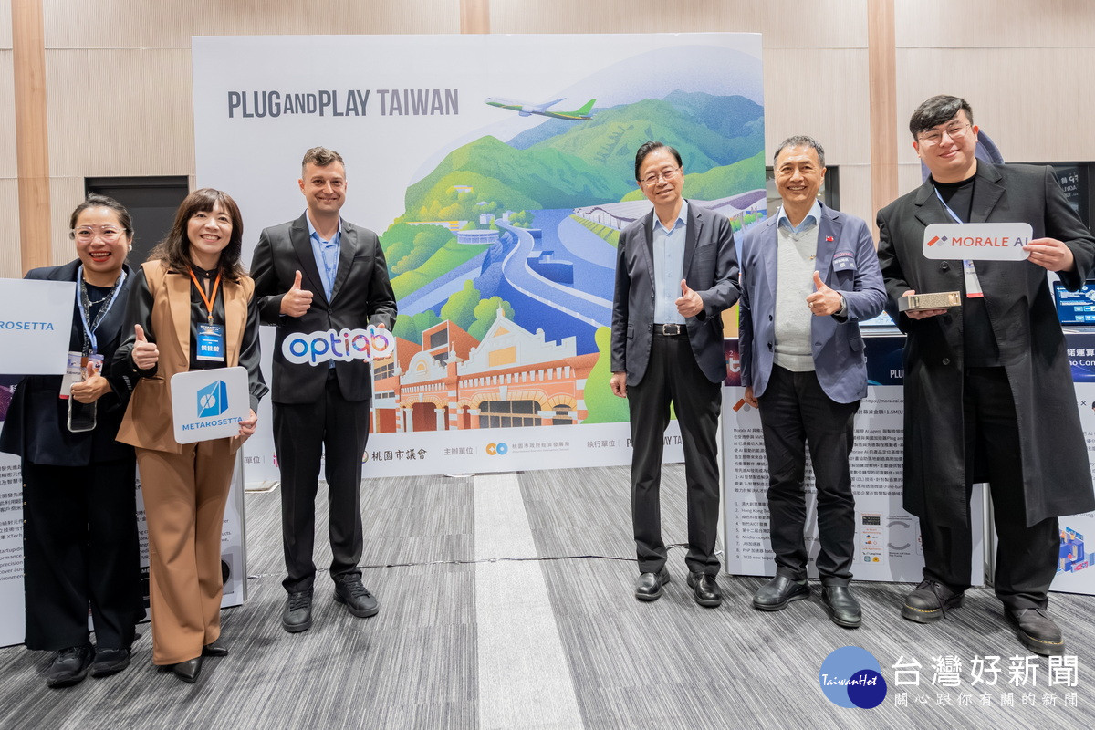 桃園市長張善政出席「2025桃園青創博覽會」。